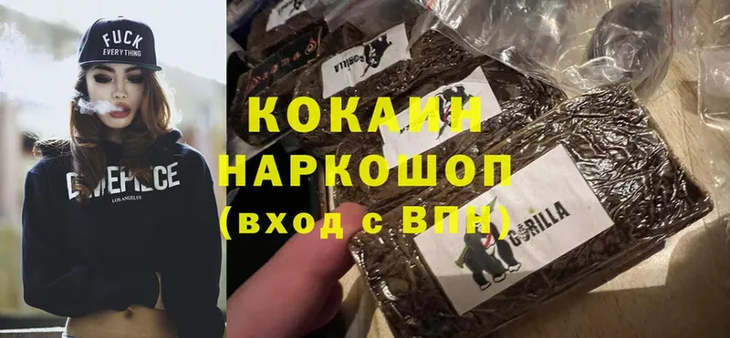 где купить наркоту  Армянск  Cocaine 97% 