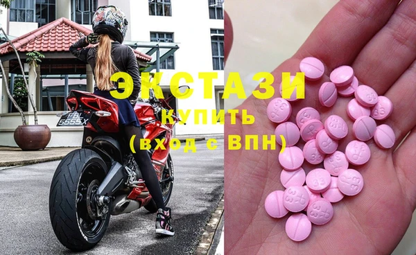 MDMA Алзамай