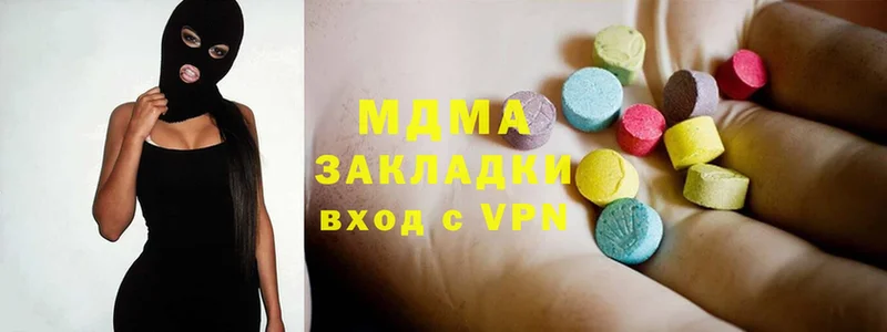 MDMA Molly  Армянск 